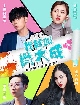 那份缘，给你送去-梅尔卡利的真实故事- 封面图