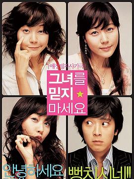 伏魔济公 封面图