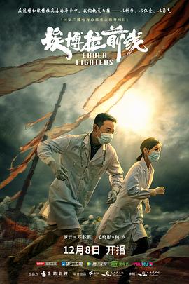 玉响完结篇第四部:朝 封面图