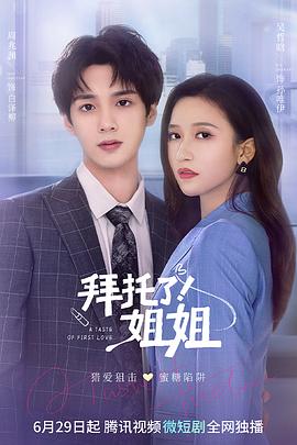 生命之源2000 封面图