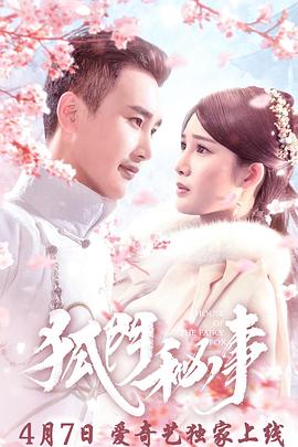 码头大决斗 封面图