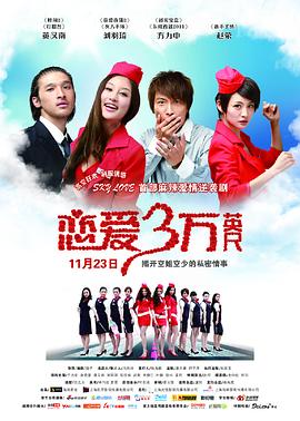 包青天再起风云粤语 封面图