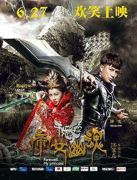 怪物弹珠新系列 路西法 结婚游戏 封面图