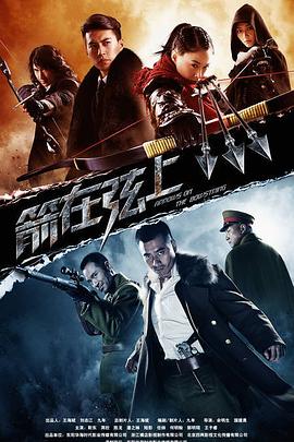 神都狐探 封面图